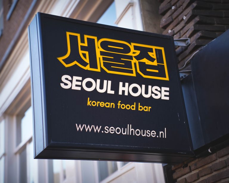 Best Korean Food Restaurant in Amsterdam | Seoul House